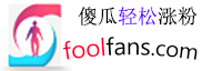 Twitter刷粉自助推特粉丝网- 点赞刷粉服务，让你的社交媒体影响力飞跃- 推特涨粉 v158.cn